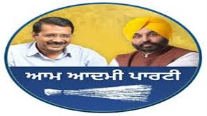 AAP &lsquo;ਤੇ ਨਵਾਂ ਸੰਕਟ: ਪੱਟੀ ਹਲਕੇ &lsquo;ਚ ਪੰਚਾਂ,ਸਰਪੰਚਾਂ ਵੱਲੋਂ ਅਸਤੀਫਿਆਂ ਦੀ ਚੇਤਾਵਨੀ