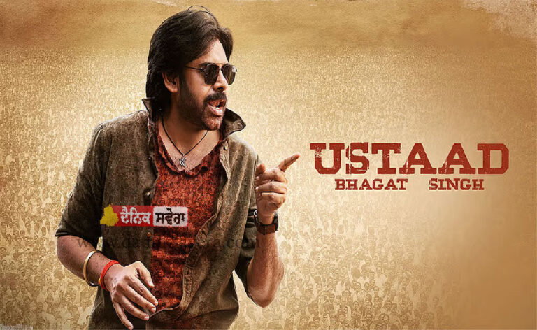 is-ustaad-bhagat-singh-based-on-real-character
