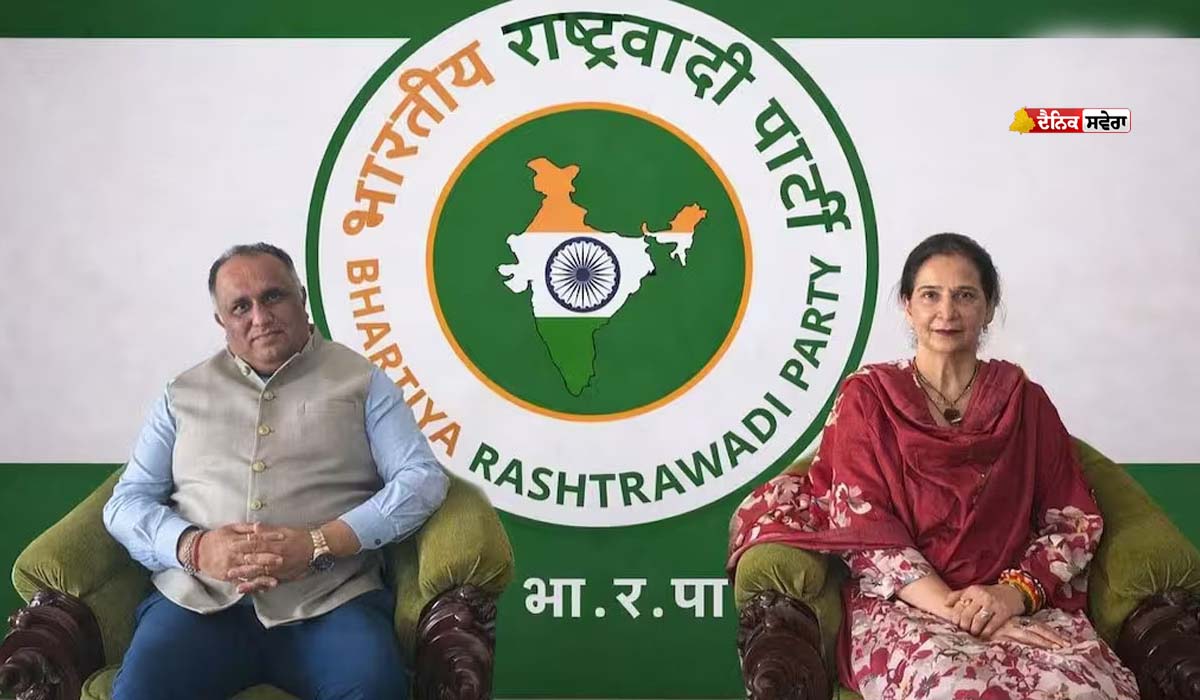 Punjab News : ਨਵਜੋਤ ਕੌਰ ਸਿੱਧੂ ਨੇ ਬਣਾਈ ਨਵੀਂ ਪਾਰਟੀ ; ਕਿਹਾ, &lsquo;ਪੰਜਾਬ ਨੂੰ ਫਿਰ ਤੋਂ ਬਣਾਇਆ ਜਾਵੇਗਾ &lsquo;ਸੁਨਹਿਰੀ ਸੂਬਾ&rsquo;