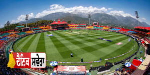 HPCA Stadium, Dharamshala