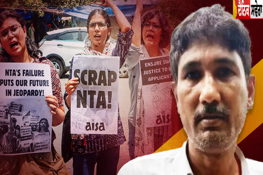 NEET Paper Leak 2024: Alleged 'mastermind' Sanjeev Mukhiya gets bail, chargesheet filed against 45 accused