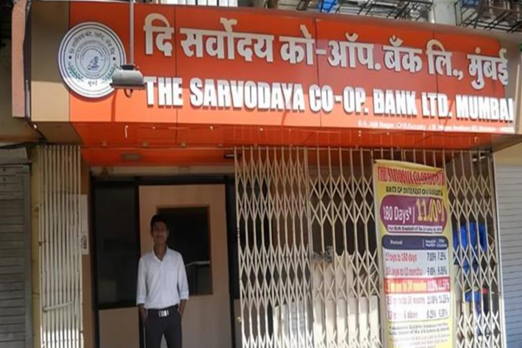 Sarvodaya Cooperative Bank License Cancelled: All Services Closed After RBI's Decision