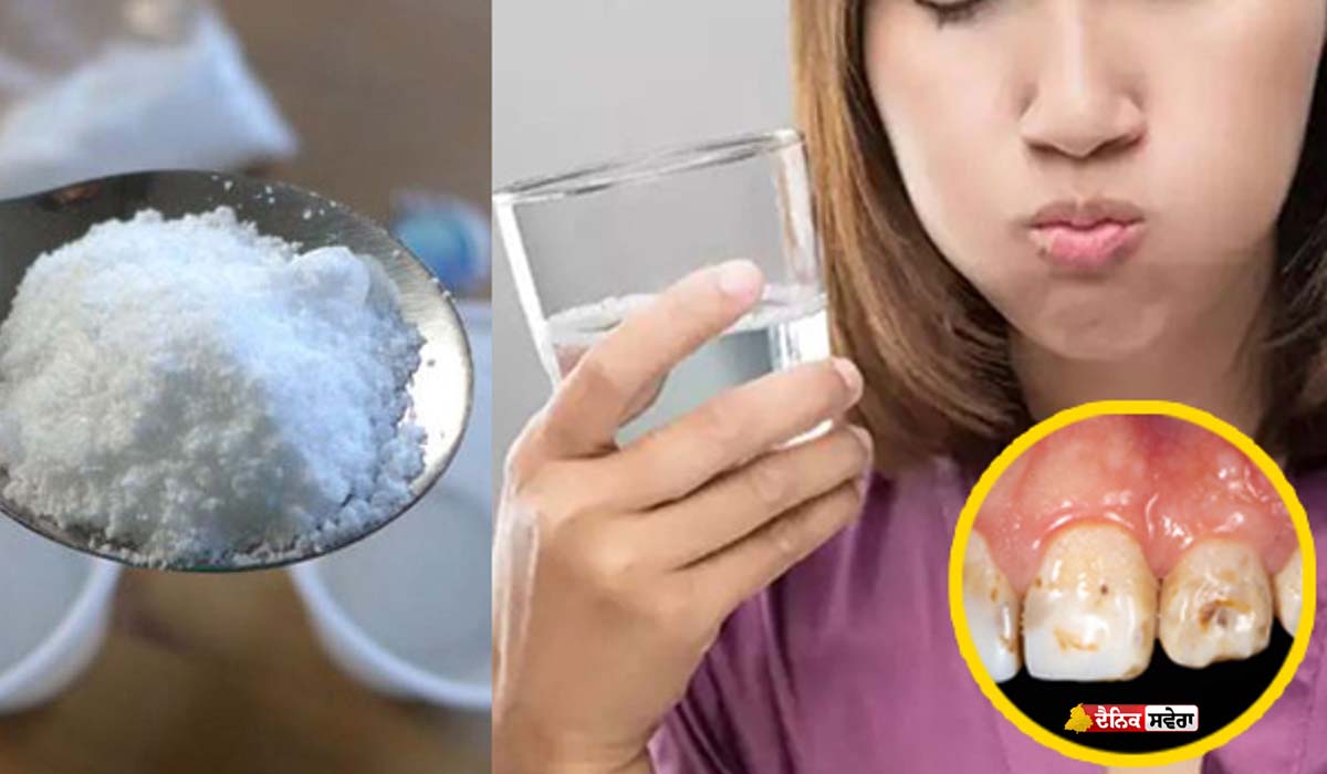 Alum Water Gargle : ਰੋਜ਼ਾਨਾ ਫਿਟਕਰੀ ਦੇ ਪਾਣੀ ਨਾਲ ਕੁਰਲੀ ਕਰਨ ਦੇ ਹੁੰਦੇ ਅਨੇਕਾਂ ਫਾਇਦੇ ! ਮਸੂੜੇ ਹੁੰਦੇ ਤੰਦਰੁਸਤ