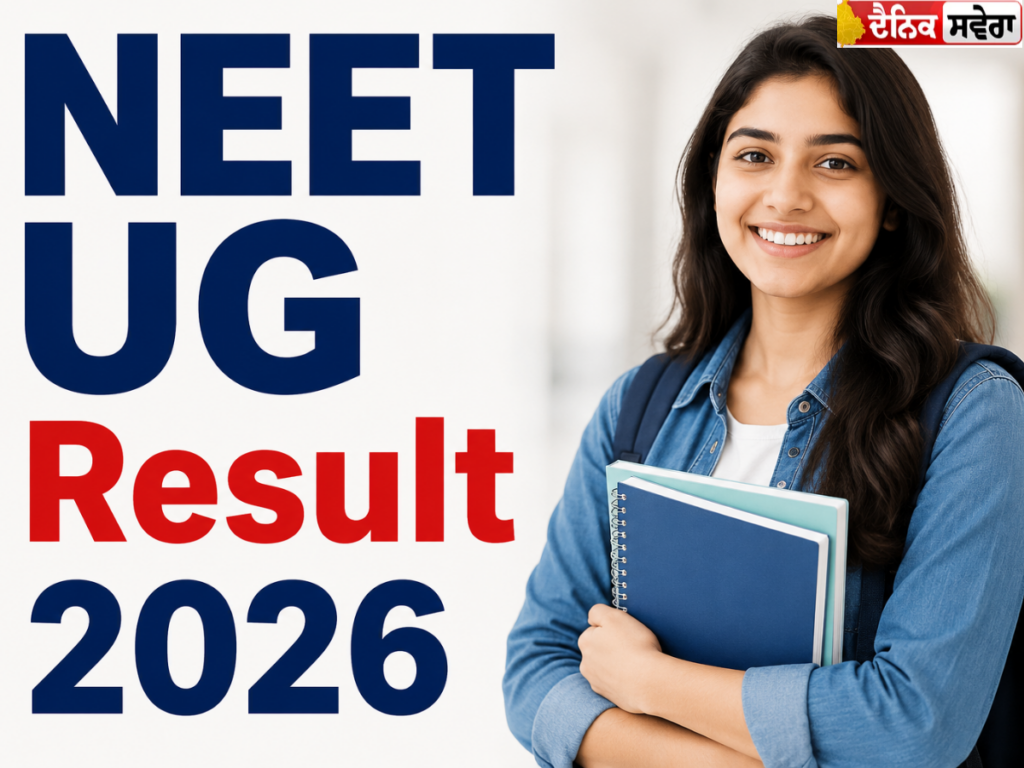 The wait for NEET UG 2026 results is over! Scorecard may come in the second week of June, know the full update
