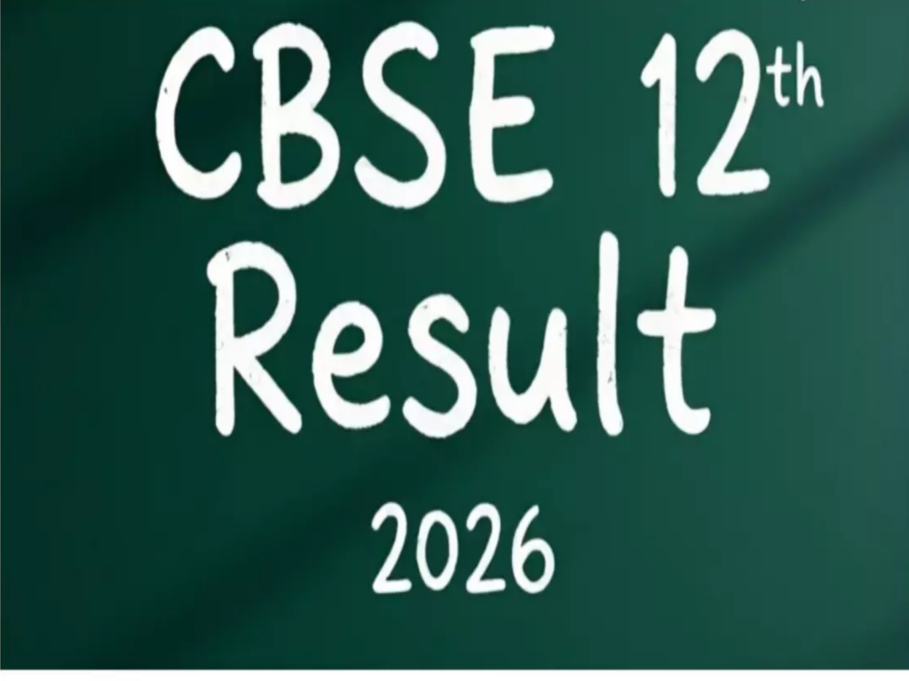 BIG BREAKING: CBSE 12th Result 2026: Results can be released at any time, students should be ready
