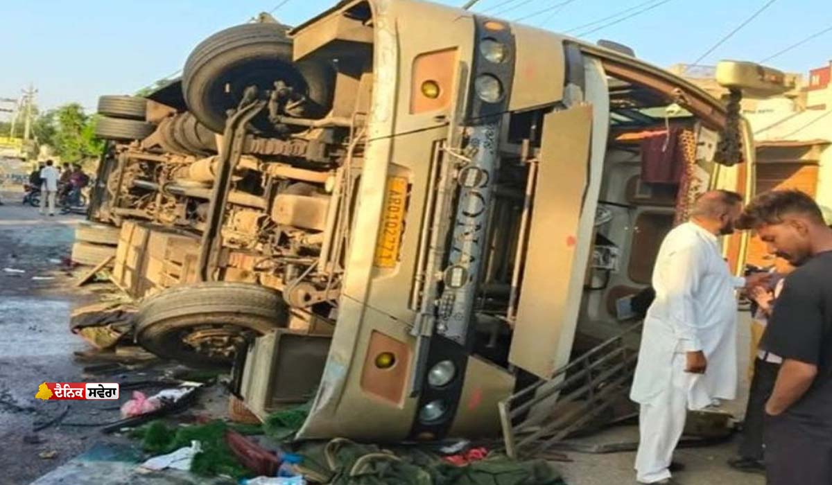 Accident in Punjab : ਸੰਗਰੂਰ &lsquo;ਚ ਯਾਤਰੀਆਂ ਨਾਲ ਭਰੀ ਬੱਸ ਪਲਟੀ ; ਇਕ ਦੀ ਮੌਤ, ਹਫੜਾ-ਦਫੜੀ ਦੌਰਾਨ ਕਈ ਜ਼ਖ਼ਮੀ