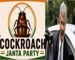 Viral Video Exposed: The real truth of S. Jaishankar&rsquo;s &ldquo;Cockroach Janata Party&rdquo; statement has come to light!