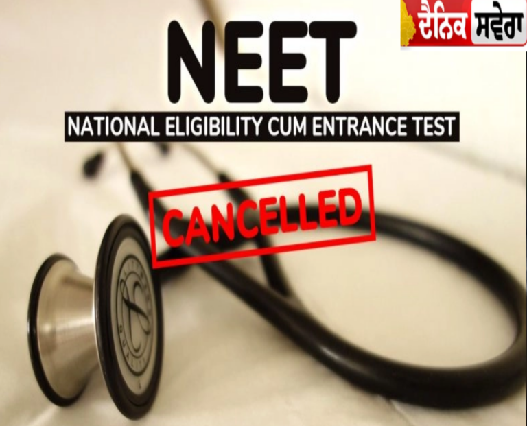 Breaking News NEET UG 2026 Exam Cancelled: CBI probe announced after paper leak claims