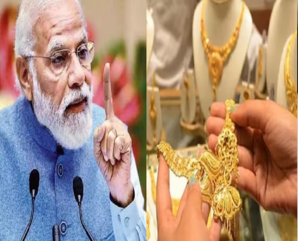 Discussion on buying gold intensifies, IBJA Gujarat President supports Narendra Modi's appeal, new discussion starts in the market