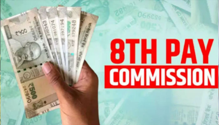 8th Pay Commission becomes more active: Big decision on salary, pension and fitment factor may be taken