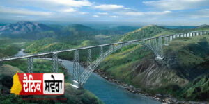 ਭਾਰਤ ਦਾ ਮੈਗਾ ਪ੍ਰੋਜੈਕਟ: Chenab River &lsquo;ਤੇ ਭਾਰਤ ਦਾ ਵੱਡਾ ਐਕਸ਼ਨ, ਪਾਕਿਸਤਾਨ ਨਾਲ ਤਣਾਅ ਦਰਮਿਆਨ