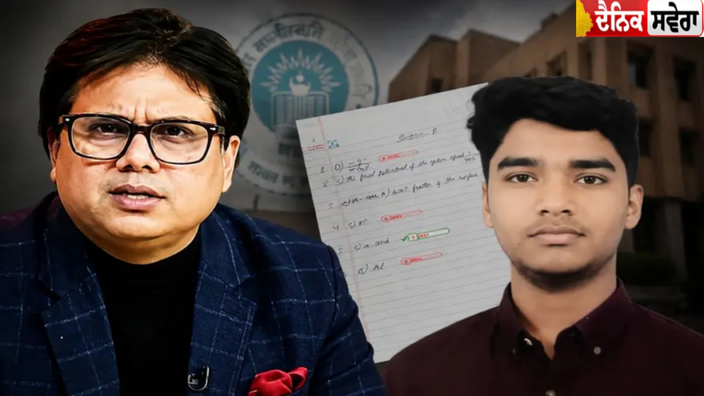 CBSE controversy: Anchor's comment on Doordarshan program creates uproar, followed by clarification and apology