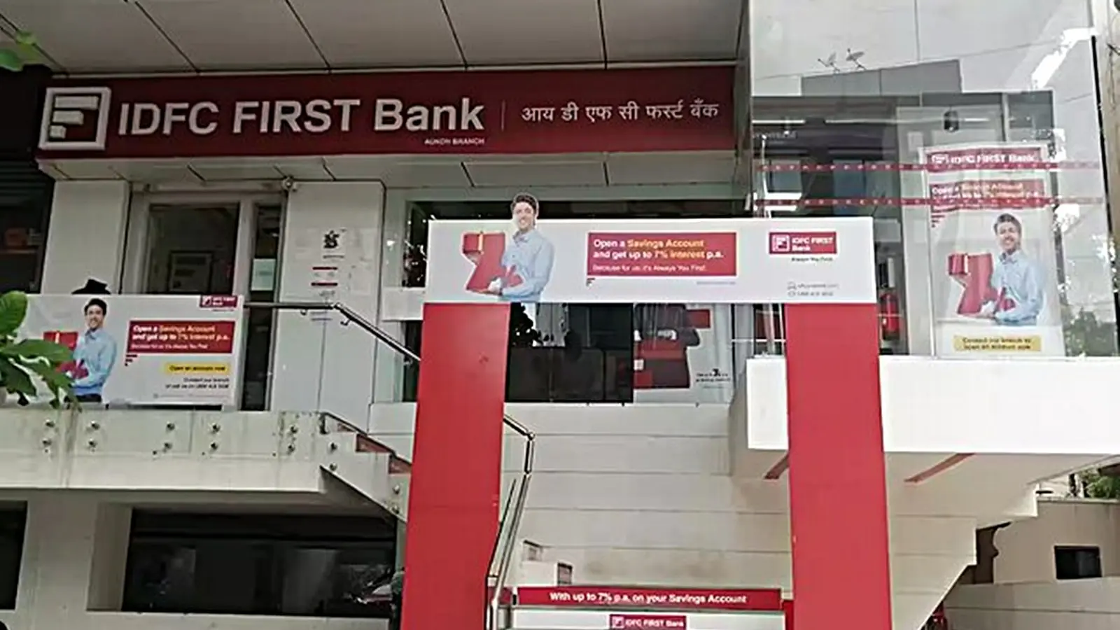 BREKING: IDFC 590 ਕਰੋੜ ਫਰਾਡ ਮਾਮਲਾ: CBI ਦੀ ਜਾਂਚ ਦੇ ਘੇਰੇ &lsquo;ਚ 6 IAS ਅਧਿਕਾਰੀ?