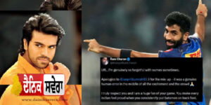 ram-charan-clarification-jasprit