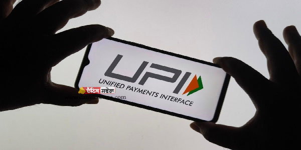 ਅਪ੍ਰੈਲ ਵਿੱਚ UPI ਦਾ ਧਮਾਕਾ: 22 ਅਰਬ ਤੋਂ ਵੱਧ ਲੈਣ&ndash;ਦੇਣ