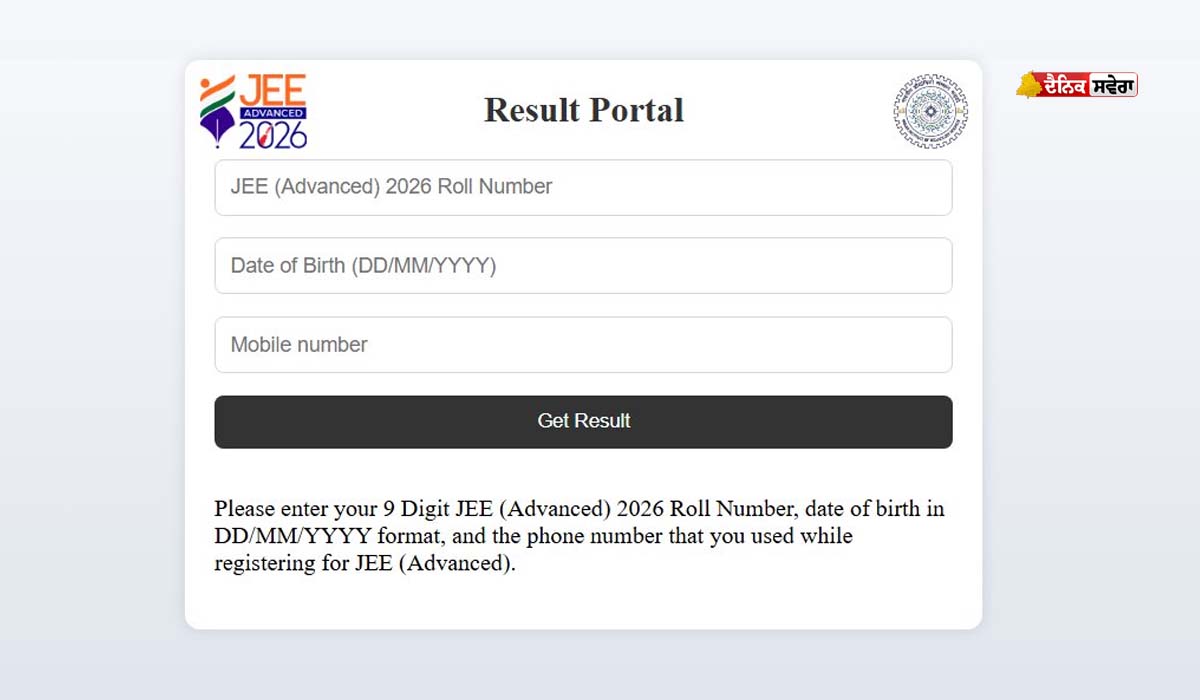 JEE Advanced 2026 Result Out : 10,107 ਕੁੜੀਆਂ ਸਮੇਤ 56,880 ਉਮੀਦਵਾਰ ਕੁਆਲੀਫਾਈ ; ਦੇਖੋ ਪੂਰੀ ਸੂਚੀ