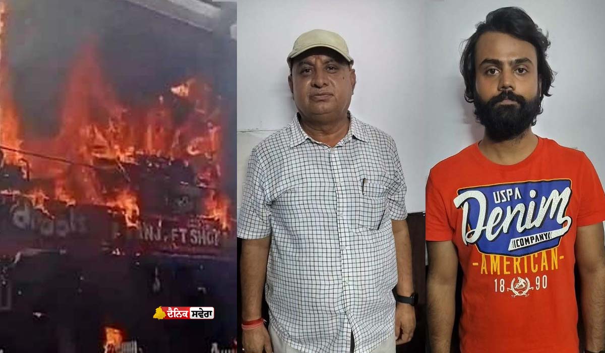 Coaching Center Fire : ਲਖਨਊ ਅਗਨੀਕਾਂਡ &lsquo;ਚ ਚਾਰ ਅਧਿਕਾਰੀ ਮੁਅੱਤਲ, 3 ਗ੍ਰਿਫ਼ਤਾਰ ; ਇਮਾਰਤ ਮਾਲਕ ਫਰਾਰ