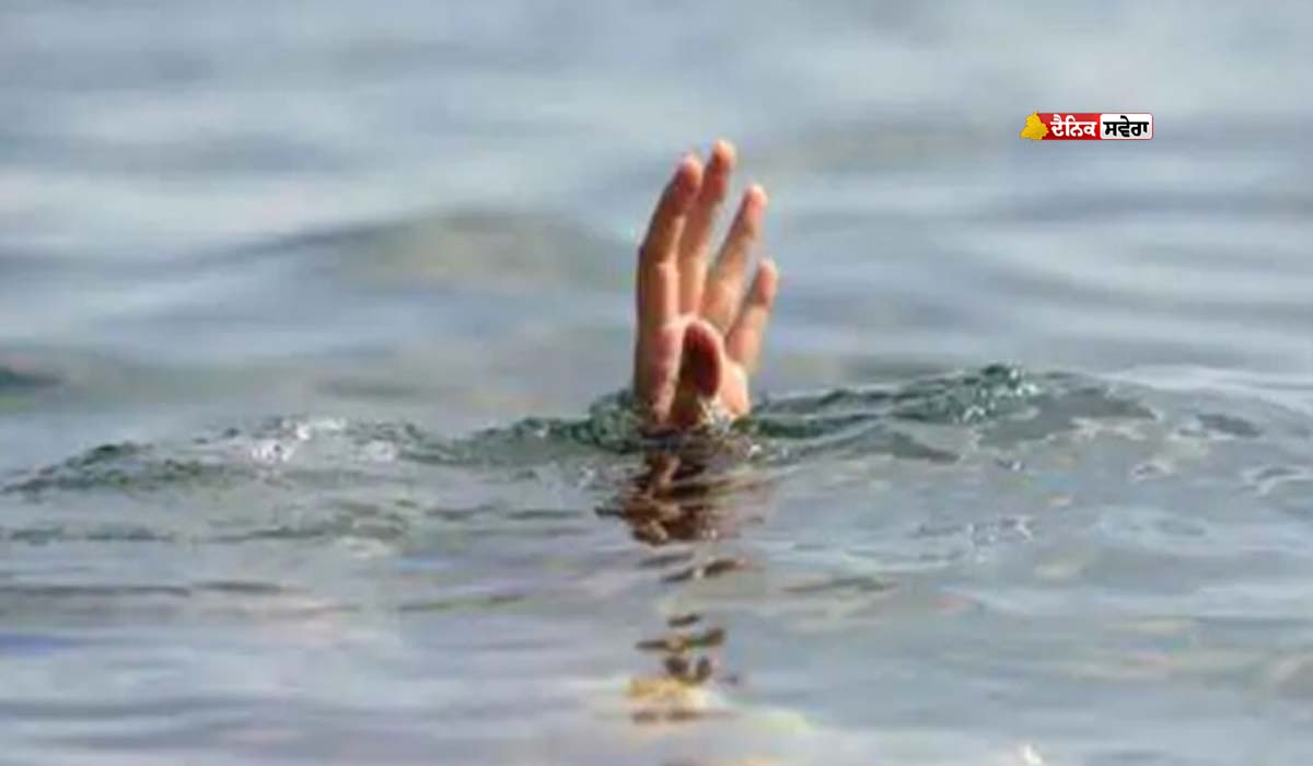 Tragic Accident : ਲੁਧਿਆਣਾ &lsquo;ਚ ਵਾਪਰਿਆ ਦਰਦਨਾਕ ਹਾਦਸਾ : ਸਰਹਿੰਦ ਨਹਿਰ &lsquo;ਚ ਨਹਾਉਂਦੇ ਸਮੇਂ ਡੁੱਬੇ ਤਿੰਨ ਦੋਸਤ