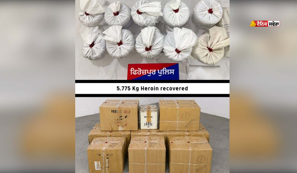 PUNJAB : ਫਿਰੋਜ਼ਪੁਰ ਪੁਲਿਸ ਨੇ ਵੱਡੀ ਮਾਤਰਾ &lsquo;ਚ ਹੈਰੋਇਨ ਤੇ ਪਾਬੰਦੀਸ਼ੁਦਾ ਨਸ਼ੀਲੇ ਪਦਾਰਥਾਂ ਸਮੇਤ 3 ਮੁਲਜ਼ਮ ਕੀਤੇ ਗ੍ਰਿਫ਼ਤਾਰ