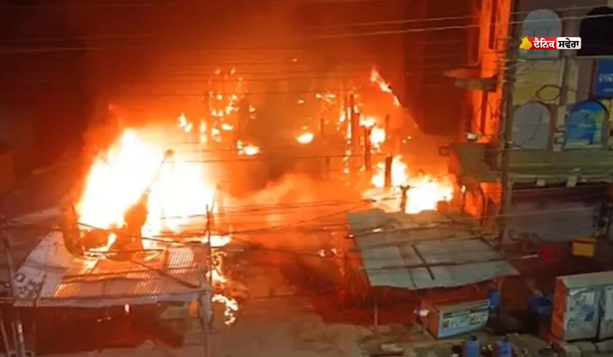 Massive Fire Incident : ਕਟਕ &lsquo;ਚ ਮੱਛੀ ਬਾਜ਼ਾਰ ਦੇ ਗੋਦਾਮ &lsquo;ਚ ਲੱਗੀ ਭਿਆਨਕ ਅੱਗ ; ਬੈਂਕ ਤੇ ਦੁਕਾਨਾਂ ਦਾ ਭਾਰੀ ਨੁਕਸਾਨ