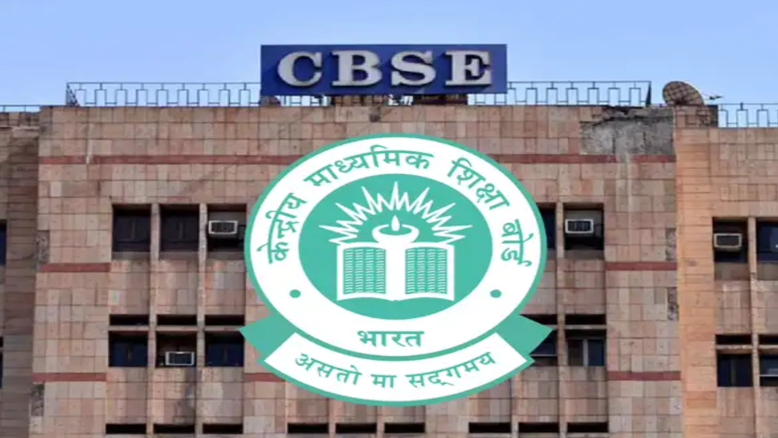 CBSE BIG Update : CBSE 12ਵੀਂ ਰੀ-ਵੈਲੂਏਸ਼ਨ ਪੋਰਟਲ ਕਿਉਂ ਬੰਦ ਹੈ?