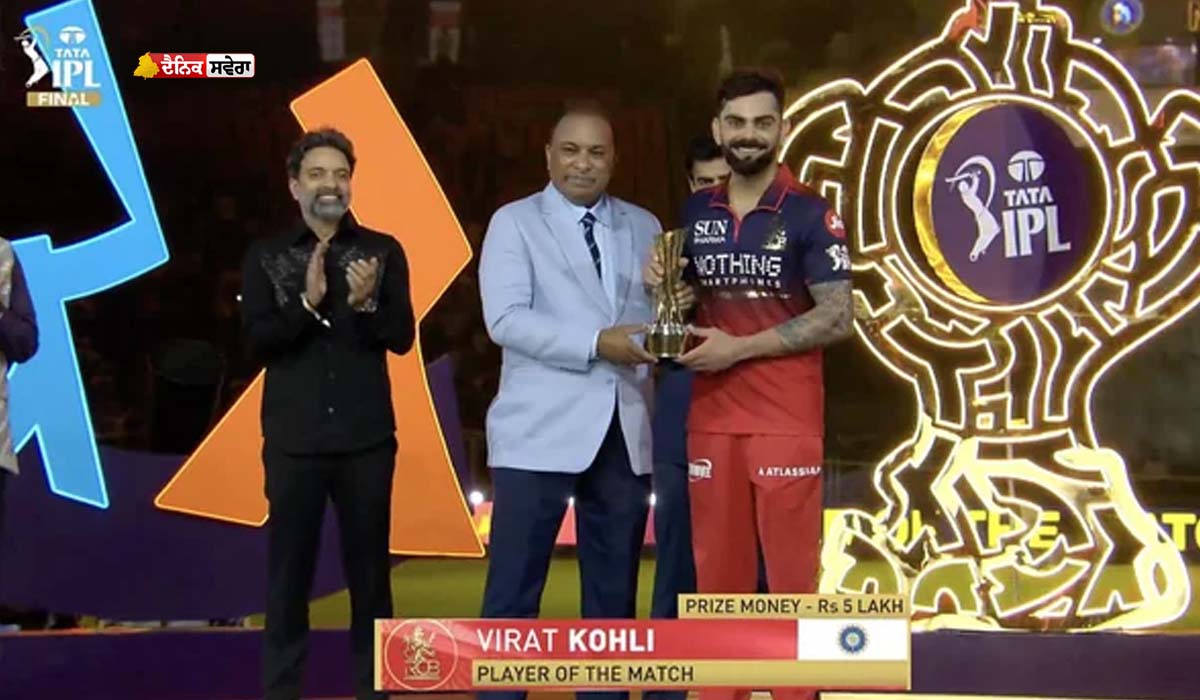 RCB : Back-to-Back Champions ; ਬੰਗਲੌਰ ਦੀ ਗੁਜਰਾਤ ‘ਤੇ Royal ਜਿੱਤ, GT ਨੂੰ ਹਰਾ ਕੇ RCB ਨੇ ਜਿੱਤਿਆ ਦੂਜੀ ਵਾਰ ਖਿਤਾਬ