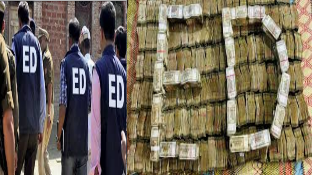 Punjab Money Laundering Case: ED's investigation scope expanded, reaches GMADA