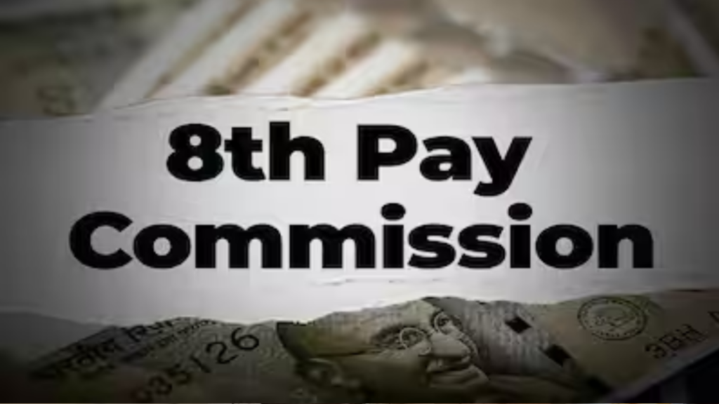How much will the salary increase in the 8th Pay Commission? The real math of 3.83 fitment factor