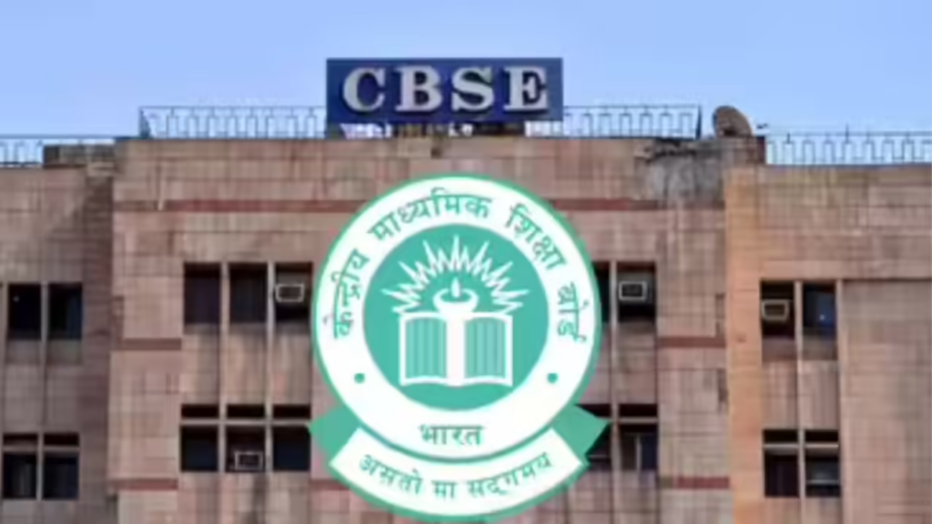 When will the CBSE 10th Second Board Exam Result 2026 be out? Know the latest update and easy way to check