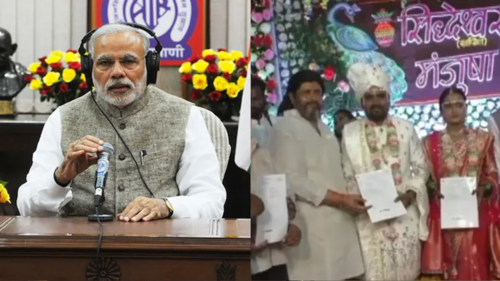 PM Modi praises Pethkar family in 'Mann Ki Baat', 3,500 villagers insured on wedding