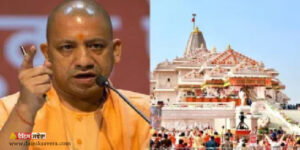 ram-mandir-donation-case-sit-preliminary-report-chief-minister-submitted