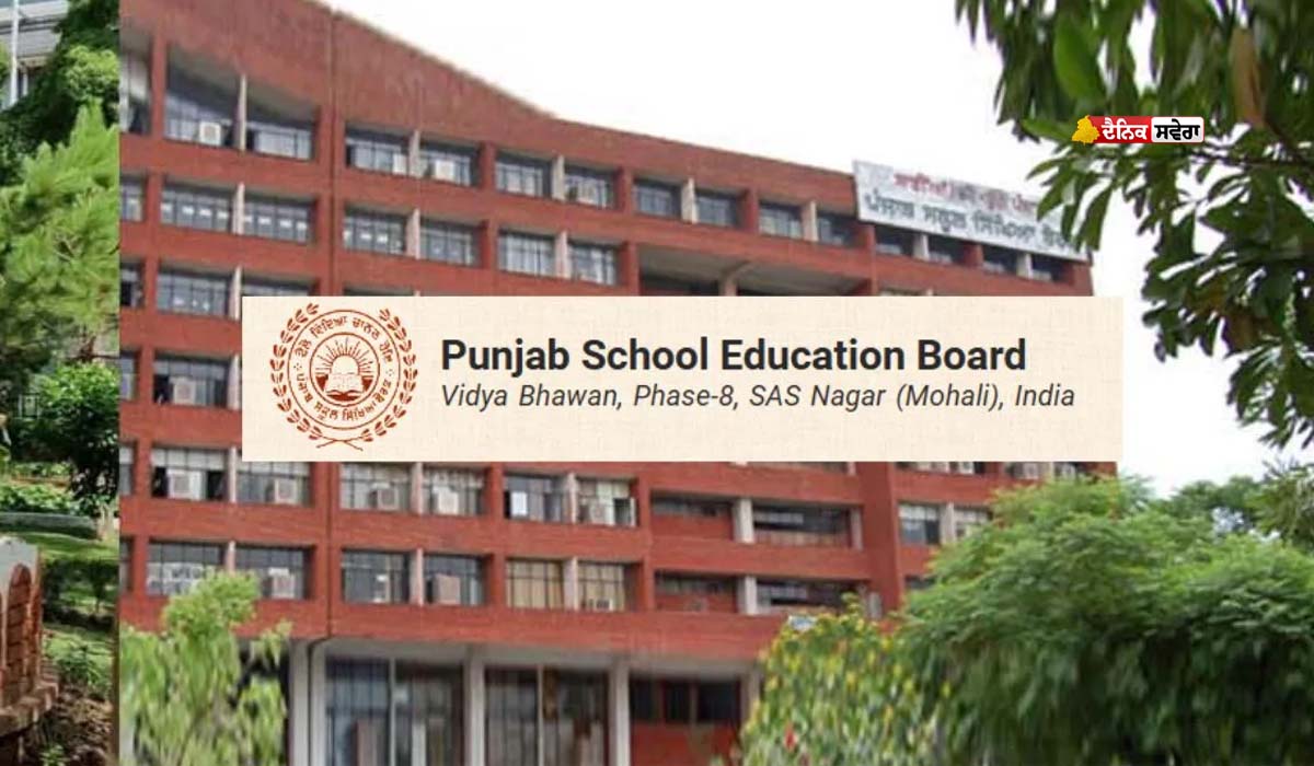 PSEB ਦਾ ਵੱਡਾ ਫ਼ੈਸਲਾ : 8ਵੀਂ ਤੇ 10ਵੀਂ ਦੇ ਵਿਦਿਆਰਥੀਆਂ ਲਈ ਹੁਣ ਡਿਜੀਟਲ ਬਰਥ ਸਰਟੀਫਿਕੇਟ ਹੋਵੇਗਾ ਲਾਜ਼ਮੀ