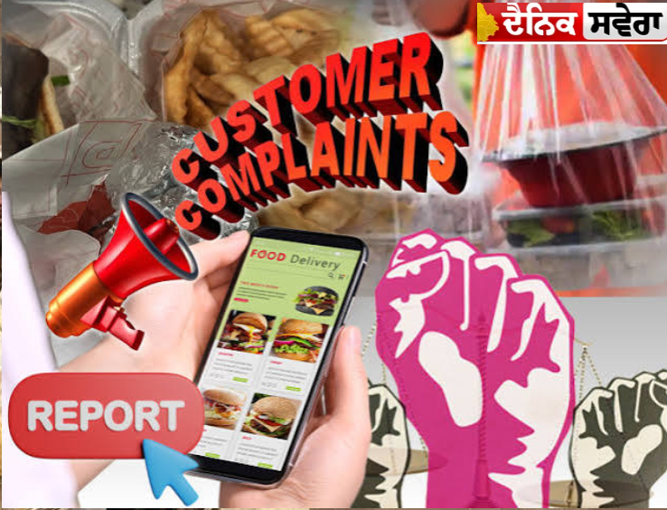 ਆਨਲਾਈਨ ਖਰਾਬ ਜਾਂ expired ਸਮਾਨ ਮਿਲੇ ਤਾਂ ਕੀ ਕਰੀਏ? FSSAI ਨੂੰ ਸ਼ਿਕਾਇਤ ਕਰਨ ਦੇ 6 ਆਸਾਨ ਤਰੀਕੇ