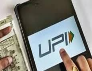 UPI ਭੁਗਤਾਨ &rsquo;ਤੇ ਲੱਗ ਸਕਦਾ ਹੈ ਚਾਰਜ? ਜਾਣੋ ਕਿਨ੍ਹਾਂ &rsquo;ਤੇ ਪਵੇਗਾ ਅਸਰ ਅਤੇ ਆਮ ਲੋਕਾਂ ਲਈ ਕੀ ਬਦਲੇਗਾ