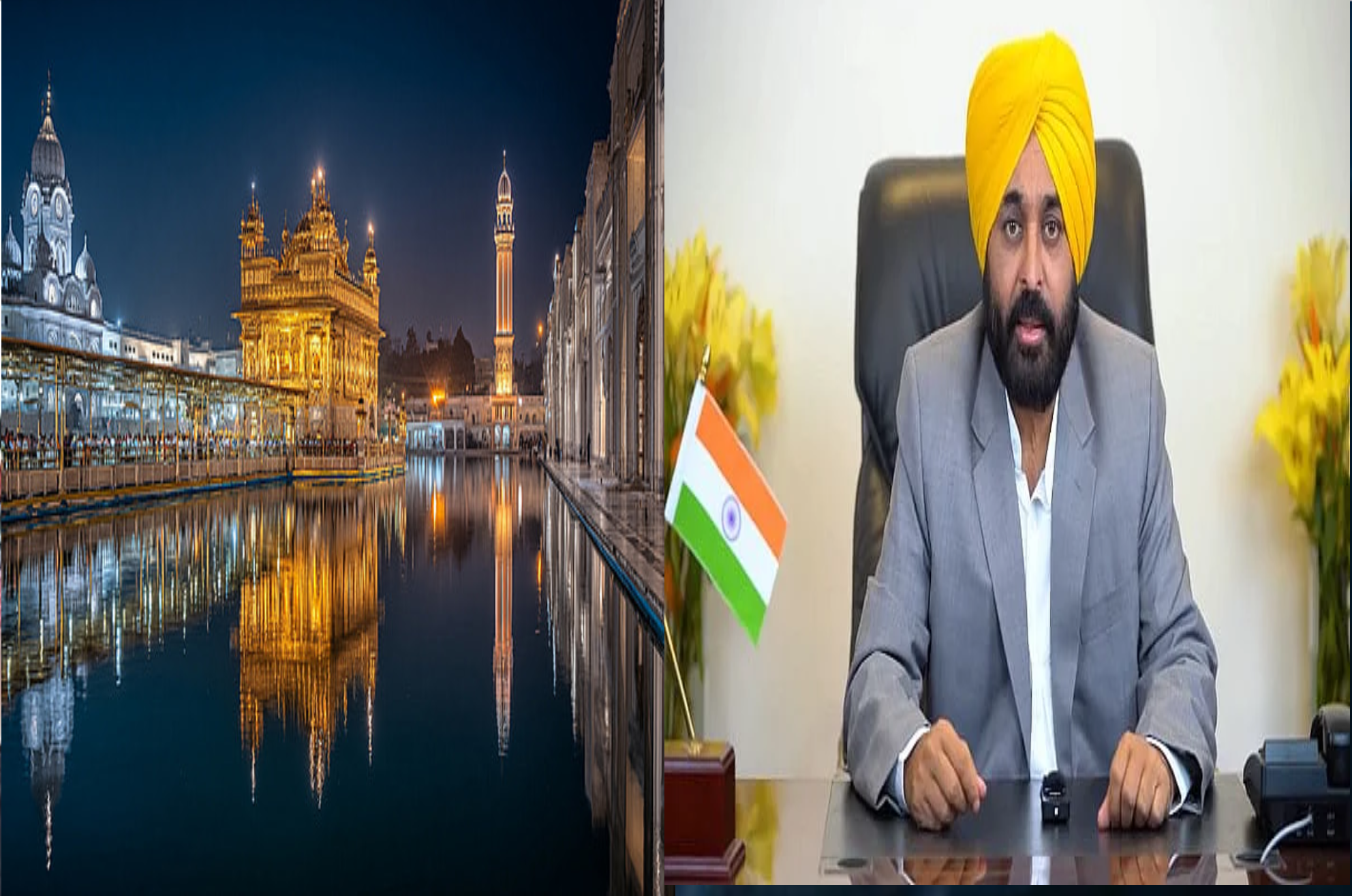ਸ੍ਰੀ ਹਰਿਮੰਦਰ ਸਾਹਿਬ ਵਿੱਚ ਸਰਕਾਰੀ ਤੀਰਥ ਯਾਤਰਾ ਦੌਰਾਨ ਵਿਵਾਦ: ਮੁੱਖ ਮੰਤਰੀ ਦੀ ਤਸਵੀਰ ਵਾਲੇ ਪਛਾਣ ਪੱਤਰ ਉਤਾਰਵਾਏ