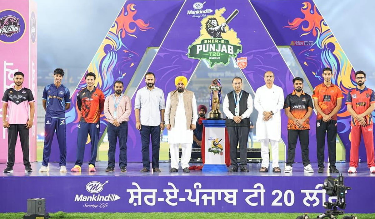Sher-e-Punjab T20 League 2026 : CM ਮਾਨ ਨੇ ਸ਼ੇਰ-ਏ-ਪੰਜਾਬ T-20 ਲੀਗ ਦੀ ਕੀਤੀ ਸ਼ੁਰੂਆਤ, 5 ਸਤੰਬਰ ਤੋਂ ਹੋਵੇਗਾ ਮੁਕਾਬਲਾ