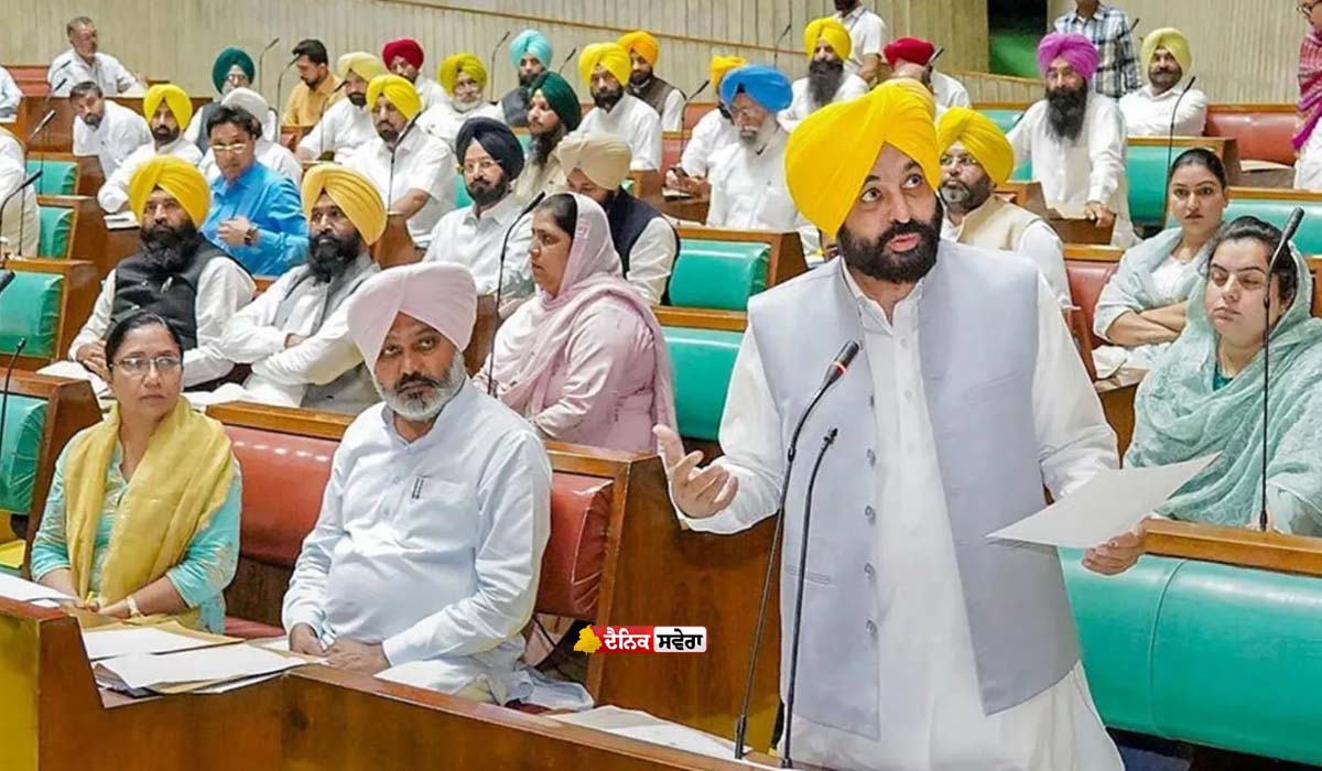 Punjab Assembly Monsoon Session : ਪੰਜਾਬ ਵਿਧਾਨ ਸਭਾ ਦੇ ਮੌਨਸੂਨ ਇਜਲਾਸ ਦਾ ਅੱਜ ਦੂਜਾ ਦਿਨ : ਹੰਗਾਮੇ ਦੇ ਆਸਾਰ