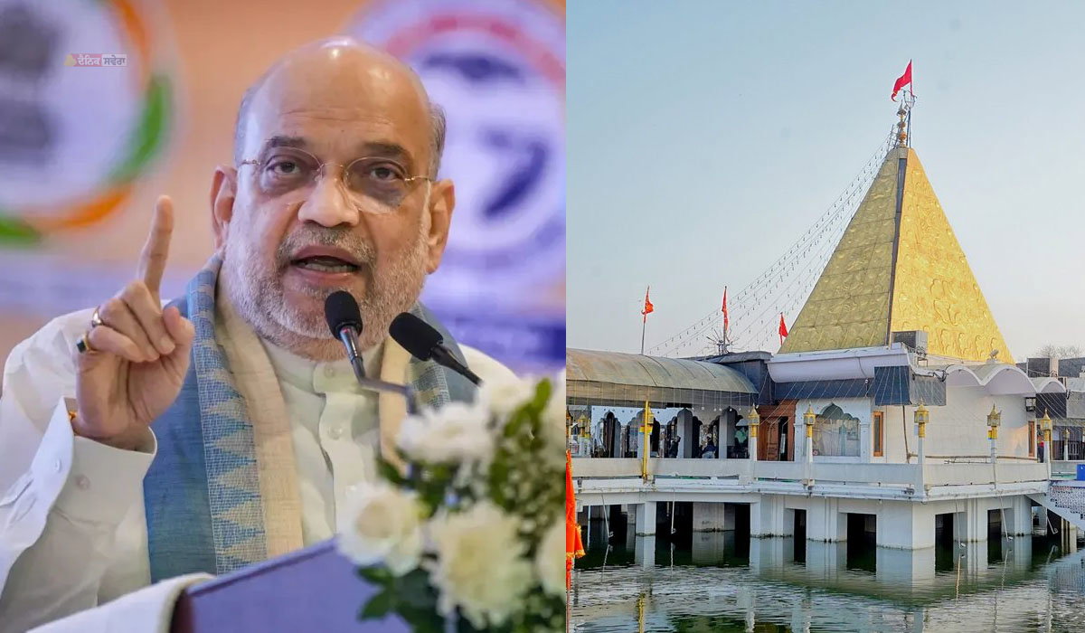 Amit Shah in Jalandhar : &lsquo;ਨਸ਼ਾ-ਮੁਕਤ ਸੰਕਲਪ ਯਾਤਰਾ&rsquo; ਦੇ ਆਖ਼ਰੀ ਦਿਨ ਜਲੰਧਰ &lsquo;ਚ ਹੋਵੇਗੀ ਅਮਿਤ ਸ਼ਾਹ ਦੀ ਰੈਲੀ