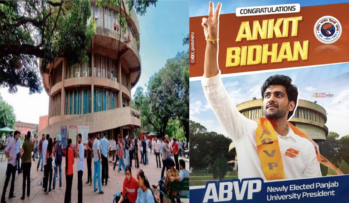 Punjab University Election : SOI ਤੇ ABVP ਦੇ ਅੰਕਿਤ ਬਿਢਾਨ ਬਣੇ ਪ੍ਰਧਾਨ ; CYSS ਦੂਜੇ ਤੇ NSUI ਤੀਜੇ ਨੰਬਰ ‘ਤੇ ਰਹੀ