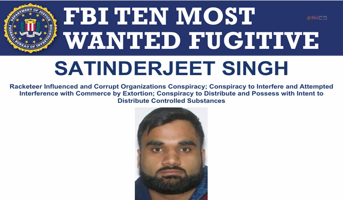 FBI Latest : ’10 ਮੋਸਟ ਵਾਂਟੇਡ ਭਗੌੜਿਆਂ’ ਦੀ ਲਿਸਟ ‘ਚ ਸ਼ਾਮਲ ਗੋਲਡੀ ਬਰਾੜ ; ਇੰਨੇ ਕਰੋੜ ਰੱਖੀ ਇਨਾਮੀ ਰਾਸ਼ੀ