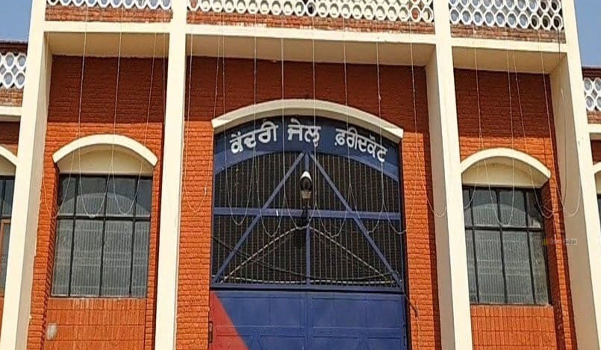PUNJAB : ਫਰੀਦਕੋਟ ਮਾਡਰਨ ਸੈਂਟਰਲ ਜੇਲ੍ਹ &lsquo;ਚ ਲੱਗਾ ਐਚ.ਆਈ.ਵੀ. ਜਾਂਚ ਕੈਂਪ ; 429 ਕੈਦੀਆਂ ਦਾ ਕੀਤਾ ਚੈੱਕਅਪ