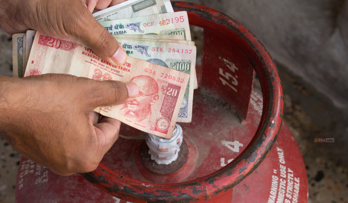 LPG Subsidy Update : LPG ਸਬਸਿਡੀ ਹੋ ਜਾਵੇਗੀ ਬੰਦ ! ਜਲਦੀ ਪੂਰਾ ਕਰੋ ਇਹ ਕੰਮ, ਨਹੀਂ ਤਾਂ ਬਾਜ਼ਾਰੀ ਕੀਮਤ &lsquo;ਤੇ ਮਿਲੇਗਾ ਸਿਲੰਡਰ