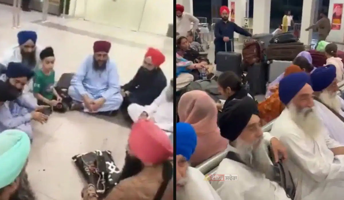 ਸ਼੍ਰੀ ਹੇਮਕੁੰਟ ਦੀ ਯਾਤਰਾ ’ਤੇ ਭਾਰਤ ਆ ਰਹੇ ਸਿੱਖ ਸ਼ਰਧਾਲੂ ਨੂੰ ਪਾਕਸਿਤਾਨ ਰੋਕਿਆ, ਫ਼ੈਸਲਾਬਾਦ ਏਅਰਪੋਰਟ ‘ਤੇ ਕੱਢੀ ਰਾਤ