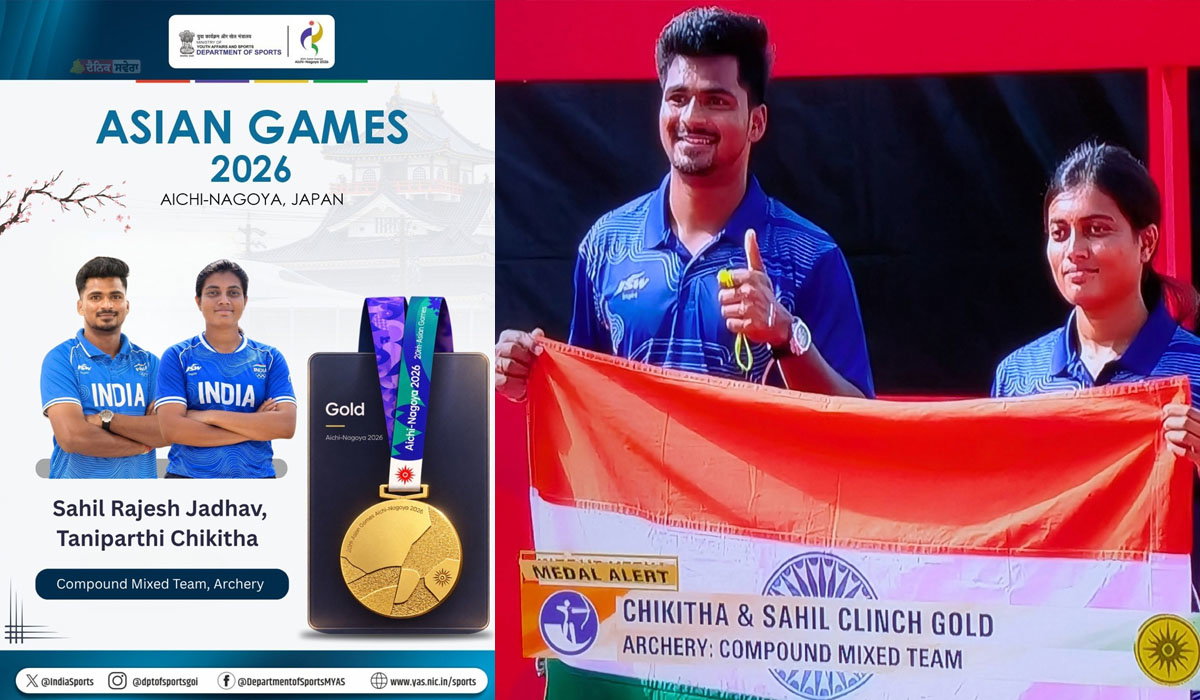 Asian Games 2026 : ਰਾਜੇਸ਼-ਚਿਕਿਥਾ ਨੇ ਮਿਕਸਡ ਕੰਪਾਊਂਡ ਮੁਕਾਬਲੇ &lsquo;ਚ ਜਿੱਤਿਆ ਗੋਲਡ ; 2028 ਓਲੰਪਿਕ ਲਈ ਵੀ ਜਗ੍ਹਾ ਪੱਕੀ