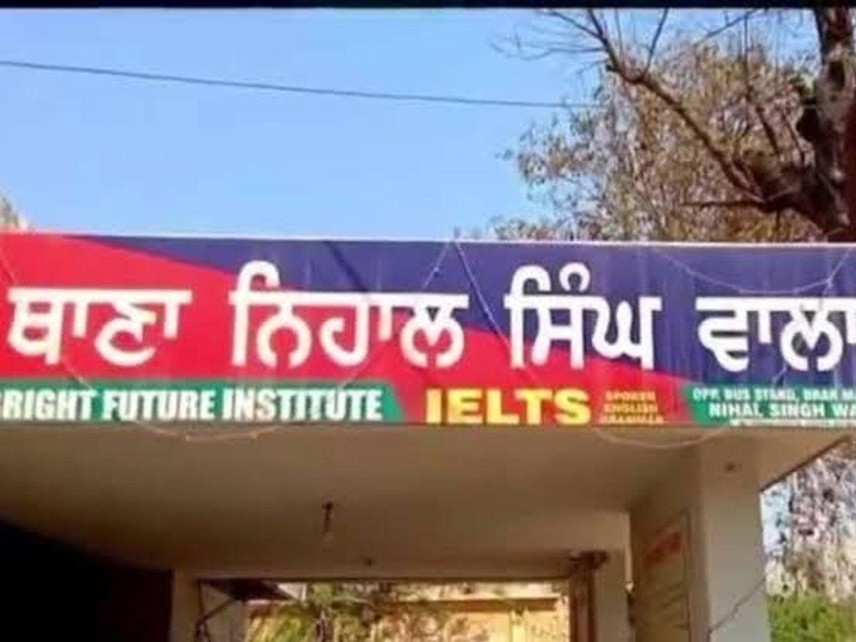 Air Ticket Fraud: ਵਿਦੇਸ਼ ਭੇਜਣ ਦੇ ਨਾਂ &rsquo;ਤੇ ਏਅਰ ਟਿਕਟਾਂ ਦੀ ਬੁਕਿੰਗ &rsquo;ਚ ਧੋਖਾਧੜੀ, 17.08 ਲੱਖ ਰੁਪਏ ਦੀ ਠੱਗੀ