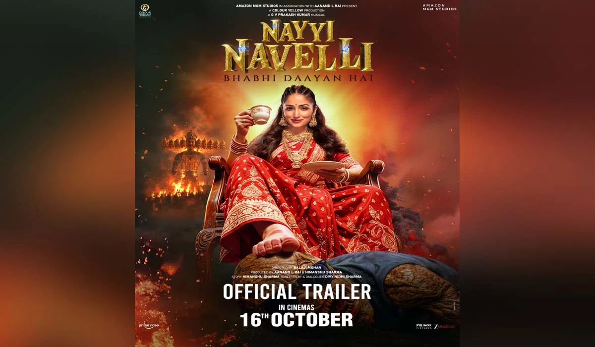Nayi Naveli Movie: ਦੁਸਹਿਰੇ ਦੇ ਸੀਜ਼ਨ ਵਿੱਚ ਸਿਨੇਮਾਘਰਾਂ ਵਿੱਚ ਦਸਤਕ ਦੇਵੇਗੀ &lsquo;ਨਈ ਨਵੇਲੀ&rsquo;, 16 ਅਕਤੂਬਰ ਨੂੰ ਹੋਵੇਗੀ ਰਿਲੀਜ਼