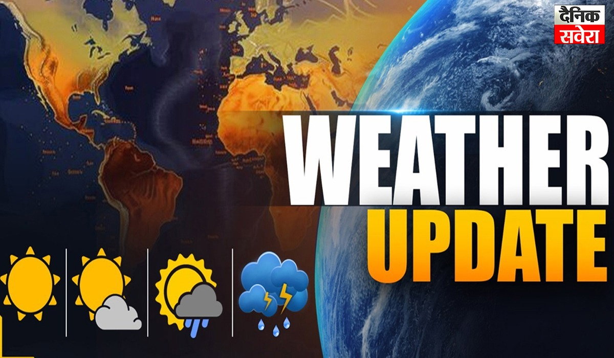 Punjab Weather: ਪੰਜਾਬ ਦੇ 18 ਜ਼ਿਲ੍ਹਿਆਂ ਵਿੱਚ ਮੀਂਹ ਅਤੇ ਖ਼ਰਾਬ ਮੌਸਮ ਦਾ ਅਲਰਟ, 11 ਵਿੱਚ ਔਰੇਂਜ ਤੇ 7 ਵਿੱਚ ਯੈਲੋ ਚੇਤਾਵਨੀ