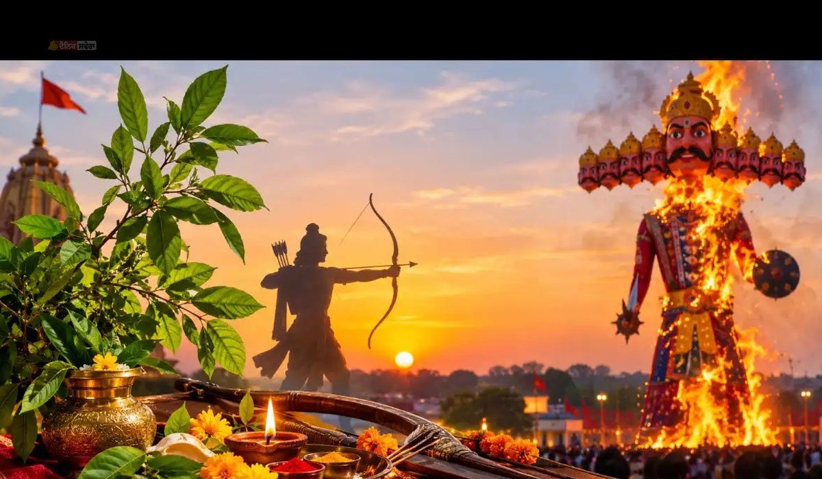 ਦੁਸਹਿਰਾ 2026 : 20 ਜਾਂ 21 ਅਕਤੂਬਰ &ndash; ਕਦੋਂ ਮਨਾਈ ਜਾਵੇਗੀ ਵਿਜਯਾਦਸ਼ਮੀ ? ਜਾਣੋ &lsquo;ਰਾਵਣ ਦਹਿਨ&rsquo; ਲਈ ਸ਼ੁਭ-ਸਮਾਂ