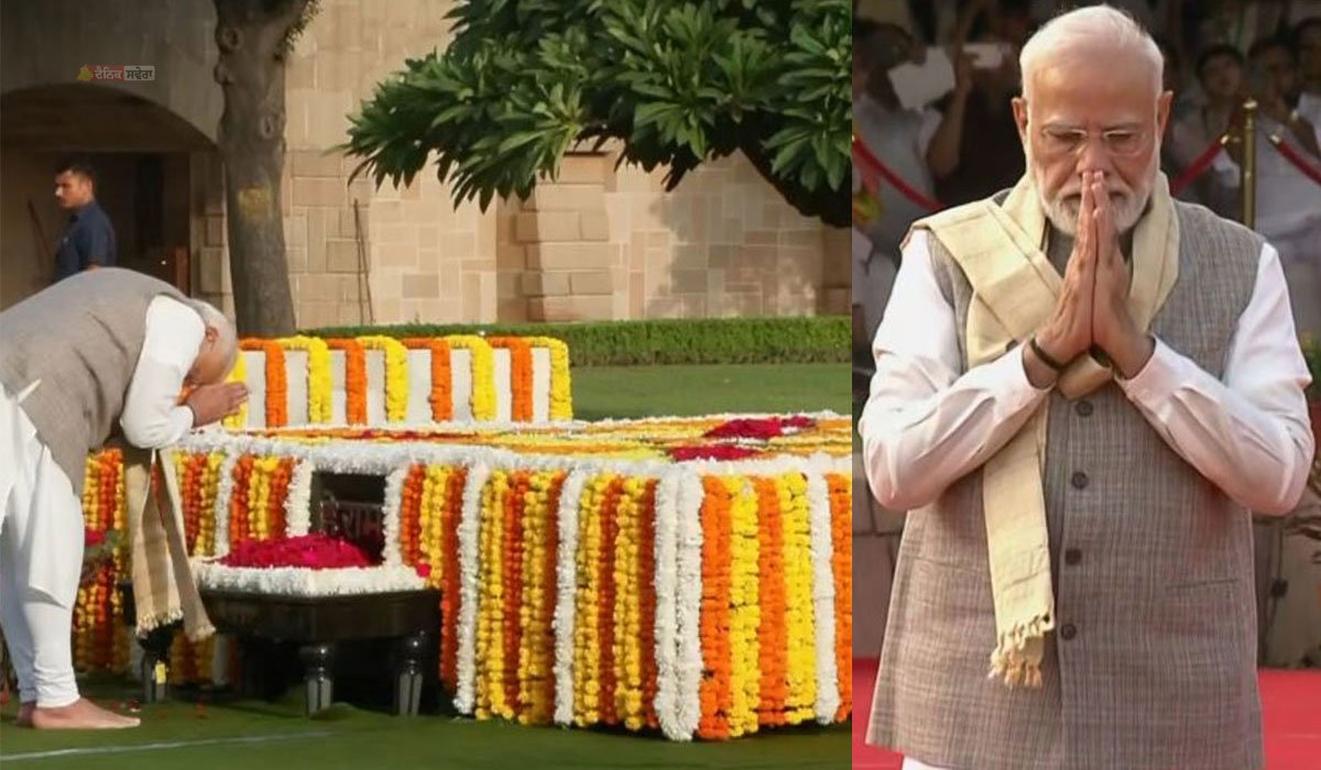 PM ਮੋਦੀ ਨੇ ਰਾਜਘਾਟ &lsquo;ਤੇ ਬਾਪੂ ਨੂੰ ਸ਼ਰਧਾਂਜਲੀ ਕੀਤੀ ਭੇਟ, ਕਿਹਾ &ndash; &lsquo;ਮਹਾਤਮਾ ਗਾਂਧੀ ਦੇ ਵਿਚਾਰਾਂ ਨੇ ਪੂਰੀ ਦੁਨੀਆ ਨੂੰ ਪ੍ਰੇਰਿਤ ਕੀਤਾ&rsquo;