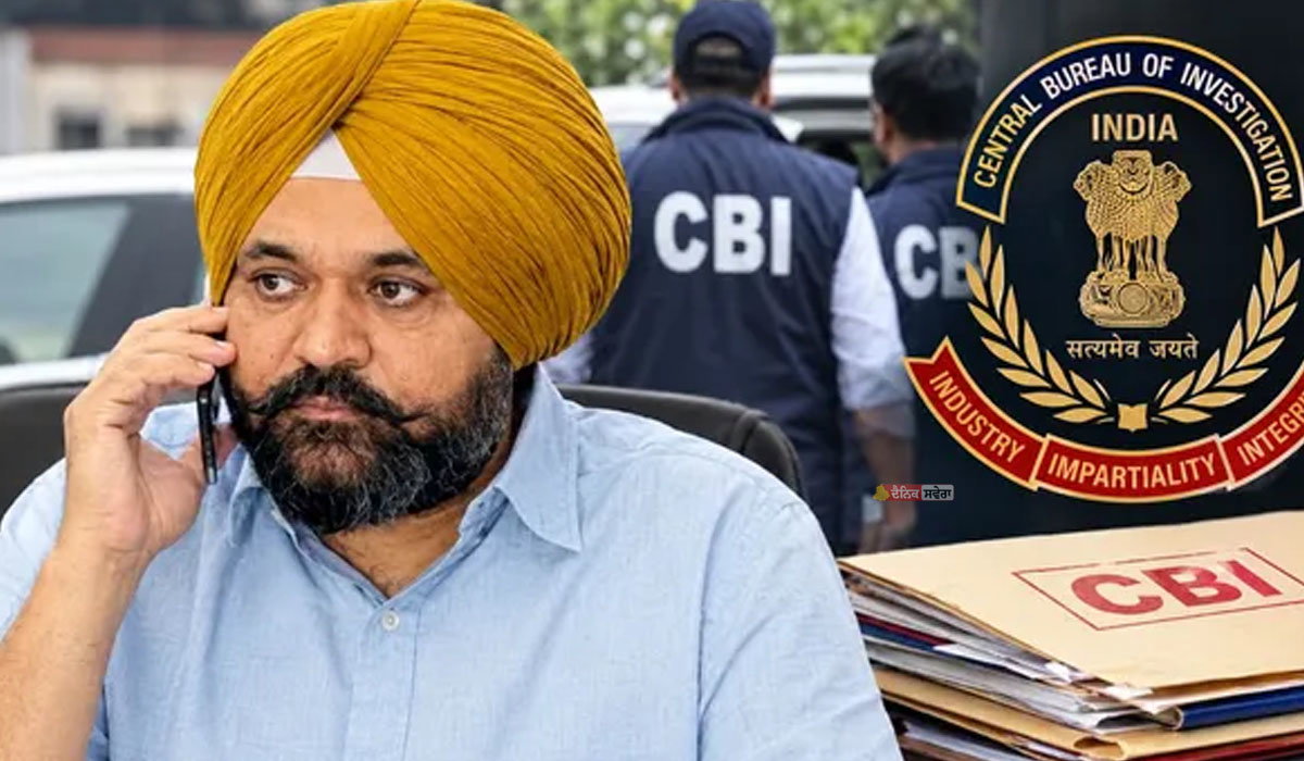 PUNJAB : ਮੁੱਖ ਮੰਤਰੀ ਭਗਵੰਤ ਮਾਨ ਦੇ OSD ਰਾਜਬੀਰ ਘੁੰਮਣ CBI ਅੱਗੇ ਹੋਏ ਪੇਸ਼, ਅੱਜ ਦੂਜੀ ਵਾਰ ਹੋਵੇਗੀ ਪੁੱਛਗਿੱਛ
